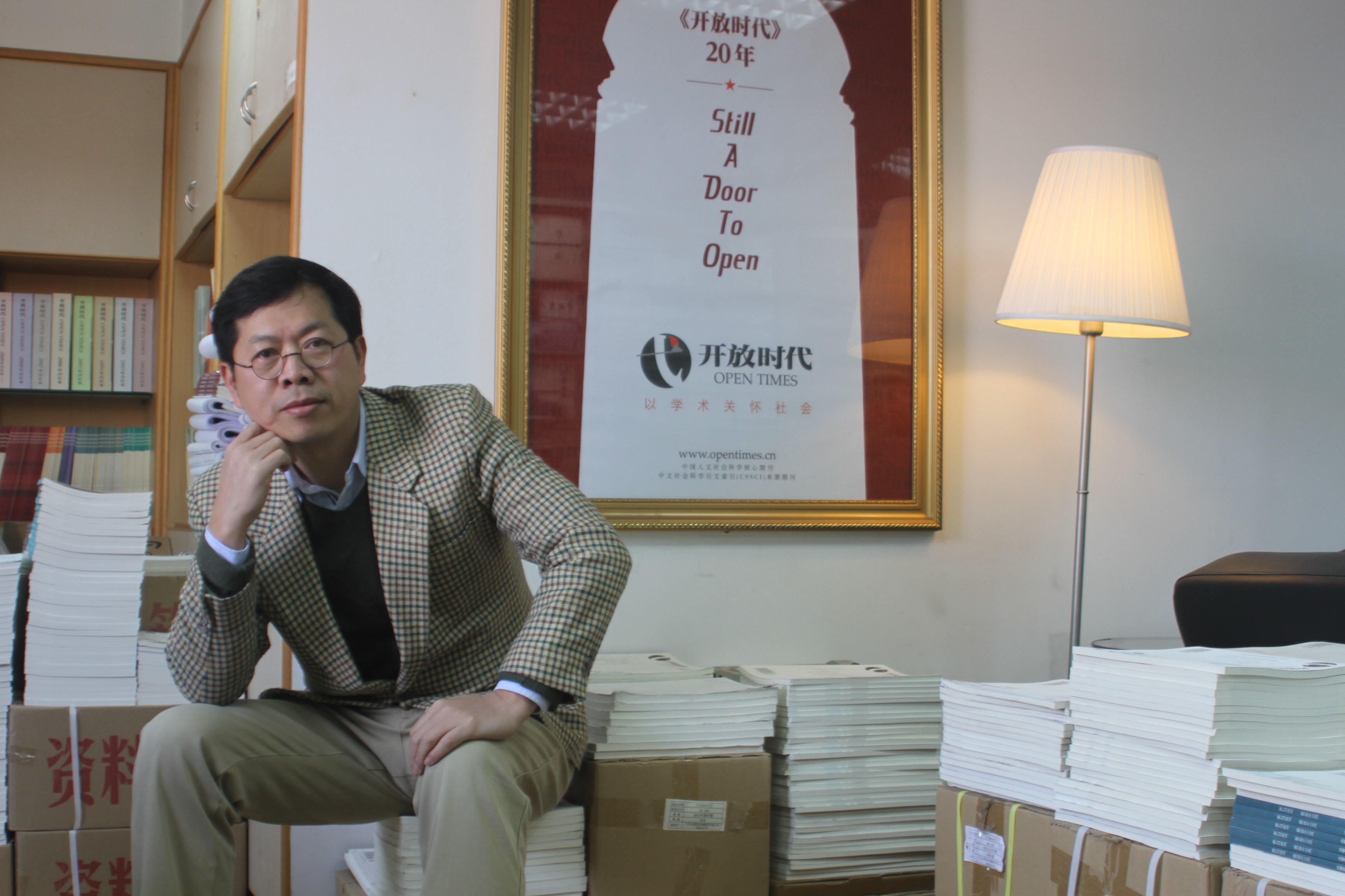 主 讲 人:吴重庆(中山大学哲学系教授,博士生导师) 主 持 人:李放春