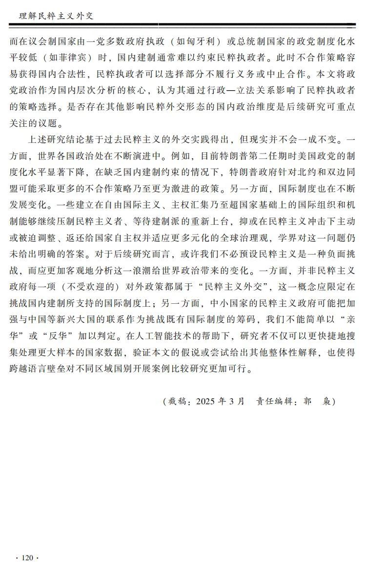 24E1C
