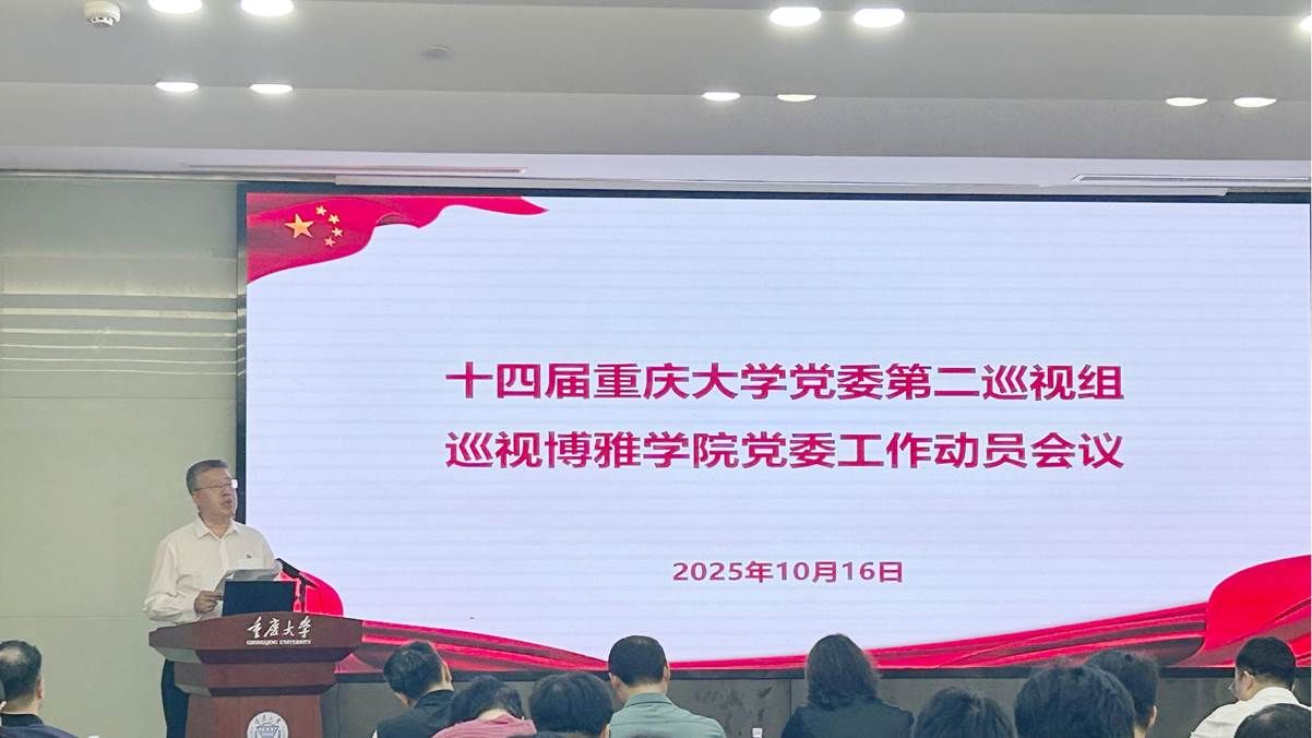 微信图片_20251020164842_113_758(1)